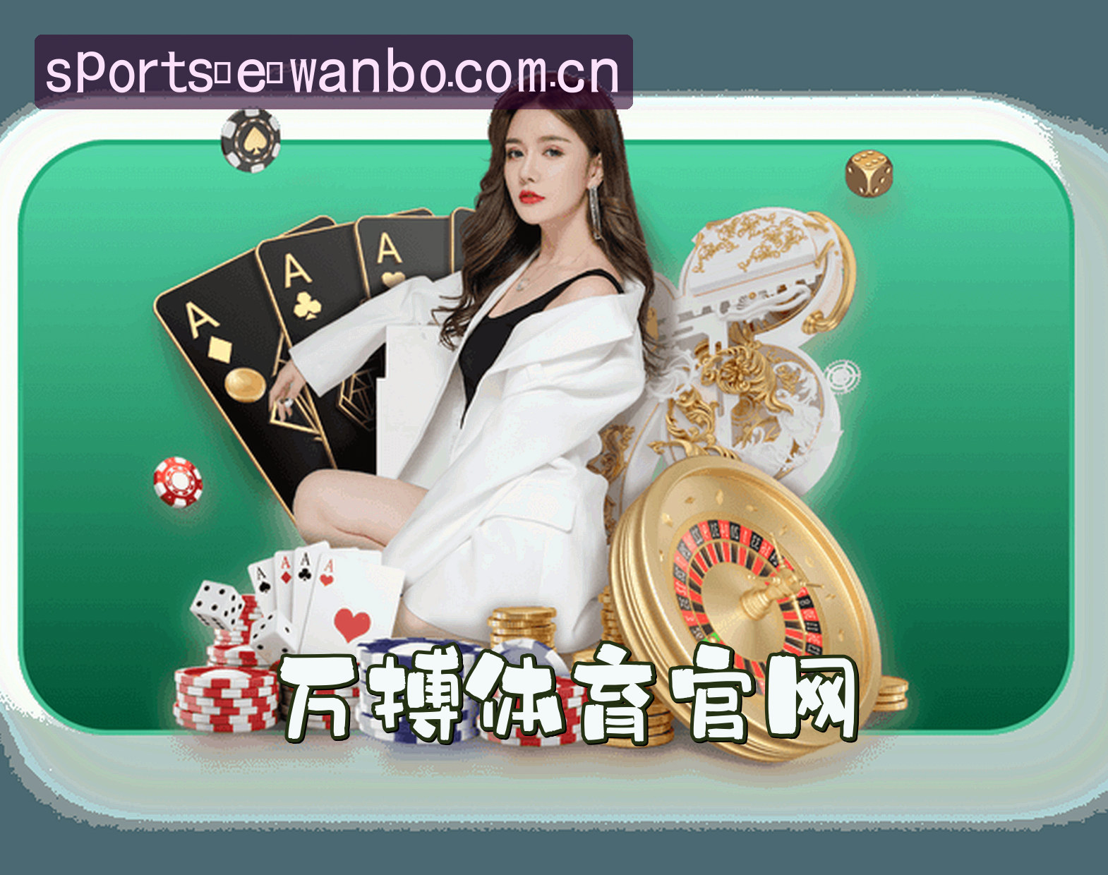 关于我们简介